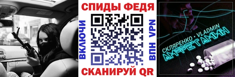 АМФЕТАМИН Розовый  Саяногорск 