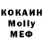 Кодеиновый сироп Lean Purple Drank Kase Toast