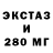 Экстази круглые Amir gazhiev