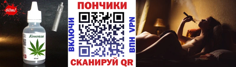 Печенье с ТГК марихуана  купить закладку  Саяногорск 