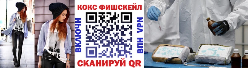 Кокаин Перу Саяногорск