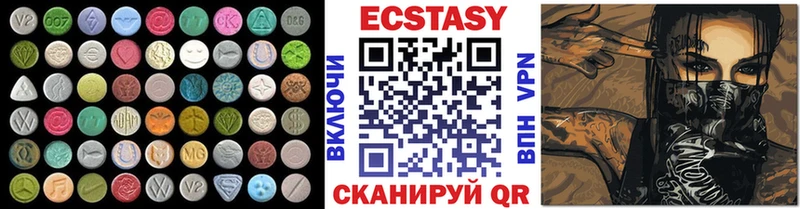 ЭКСТАЗИ louis Vuitton  Саяногорск 
