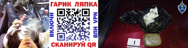 что такое наркотик  Саяногорск  Гашиш Premium 