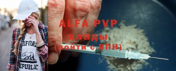 кокаин VHQ Богданович