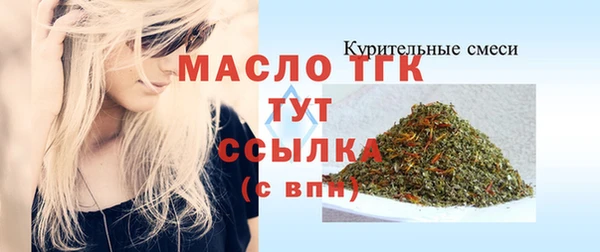 крисы Белокуриха