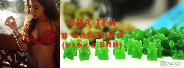 спайс Беломорск