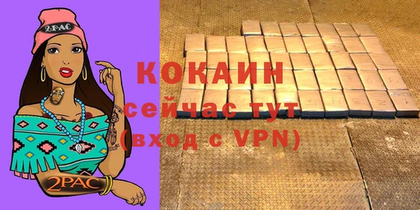 таблы Белоозёрский