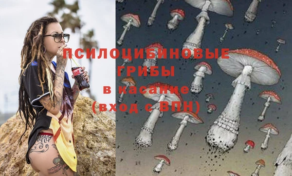 марихуана Нязепетровск