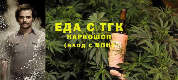 герыч Богородск