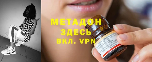 спайс Беломорск