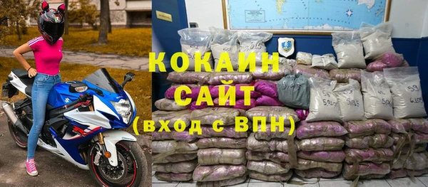 таблы Белоозёрский