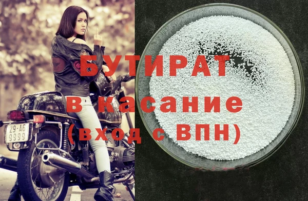 крисы Белокуриха