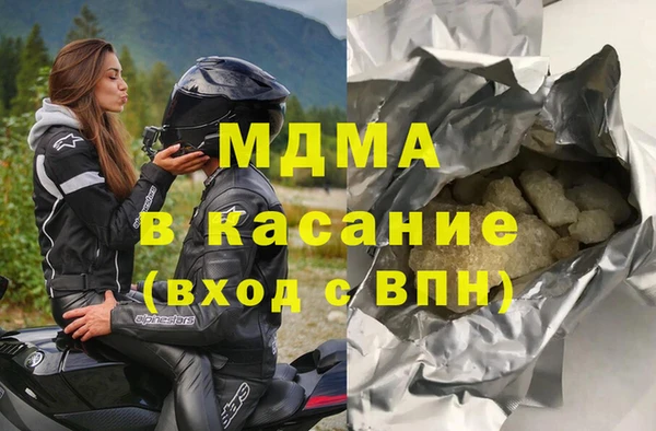 таблы Белоозёрский