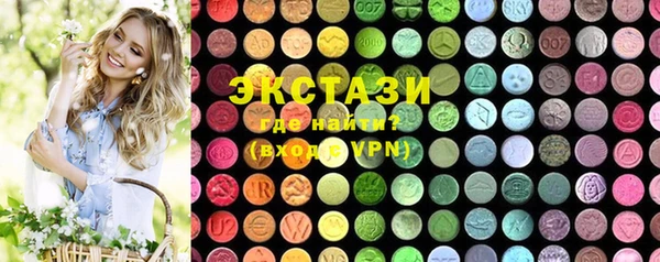 кокаин VHQ Богданович