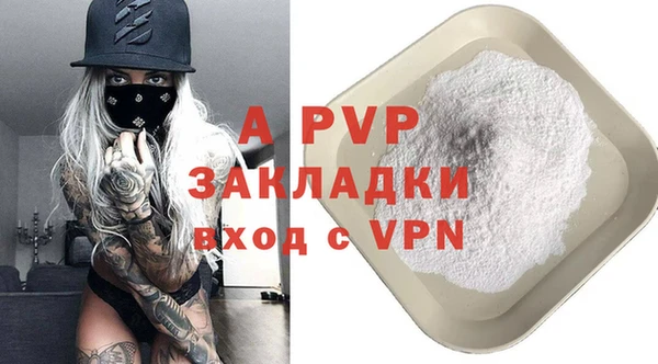 таблы Белоозёрский