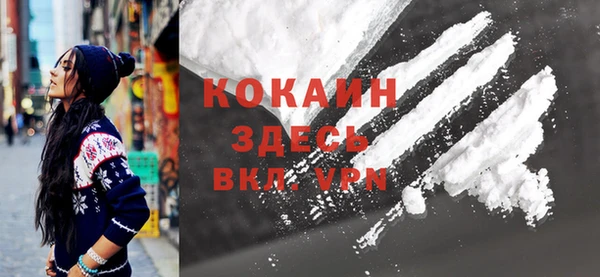 крисы Белокуриха