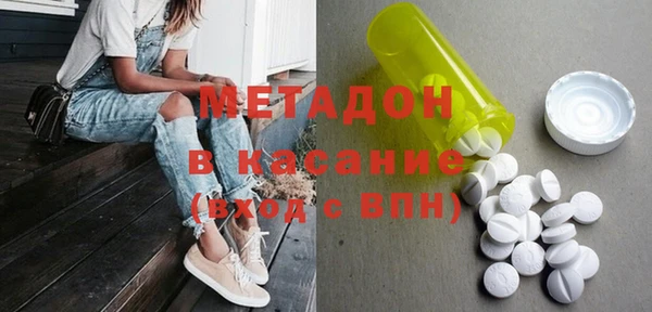 спайс Беломорск