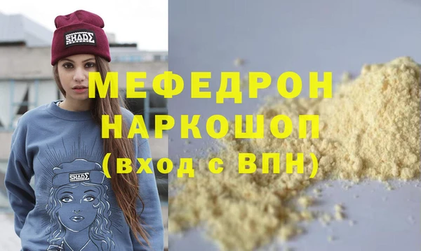 таблы Белоозёрский