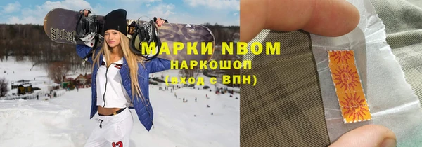 спайс Беломорск