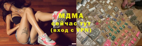 спайс Беломорск