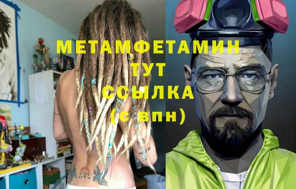 герыч Богородск