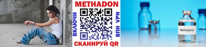 МЕТАДОН белоснежный  Саяногорск 