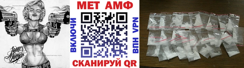 Метамфетамин пудра  купить  цена  Саяногорск 